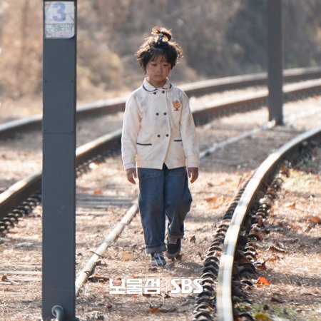 Buried Hearts (2025)