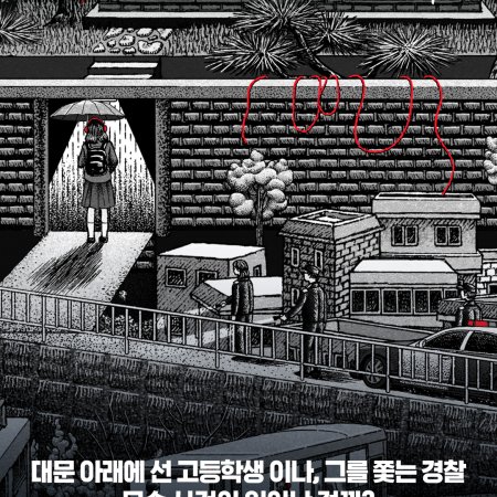 Nine Puzzles (2025)