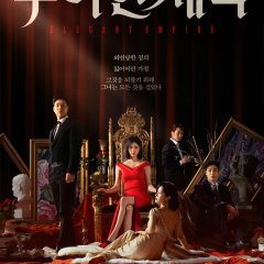 Elegant Empire Korean Drama photo