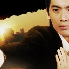 Yark Yood Tawan Wai Tee Plai Fah Thai Drama(2009) photo