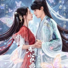 Fox Spirit Matchmaker: Red-Moon Pact Chinese Drama photo
