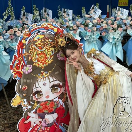 Gu Le Feng Hua Lu ()