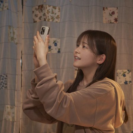 Kao Dake ja Suki ni Narimasen (2025)