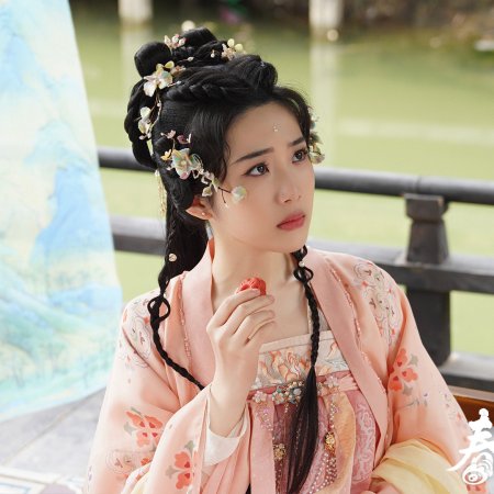 My Destined Consort (2025)