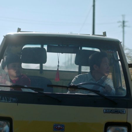 Innovative Story: The Good Old Truck (2024)