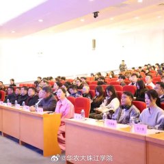 Si Shi Er Yi Chinese Drama(0000) photo