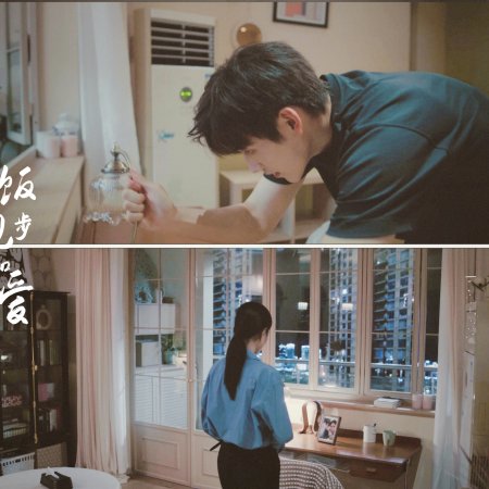 Eat Run Love (2025)