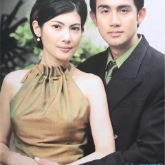 Fai Ruk Fai Pitsawat Thai Drama photo