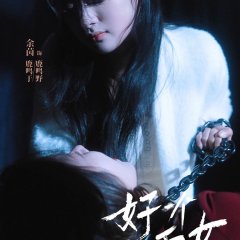 What a Good Girl Chinese Drama photo