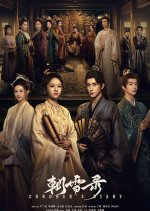 Chao Xue Lu