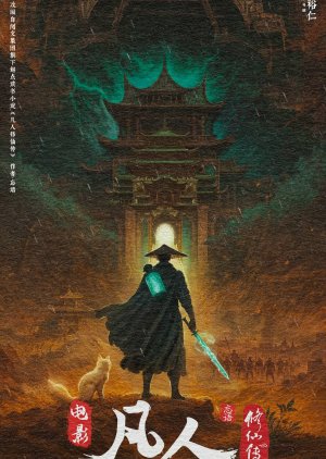 Fan Ren Xiu Xian Chuan Zhi Han Hai Mi Zong poster
