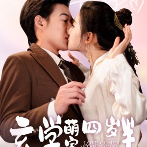 Love Comes after Having Children (2025)