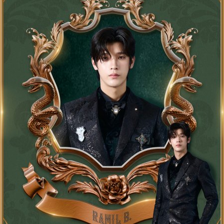The Next Prince (2025)