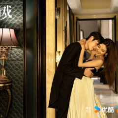 Game of True Love Chinese Drama photo