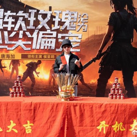 Wen Ruan Mei Gui Lun Wei Ta Xin Jian Pian Chong (2025)
