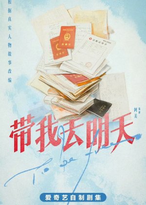To Be Free poster