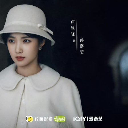 Ya Xi ()