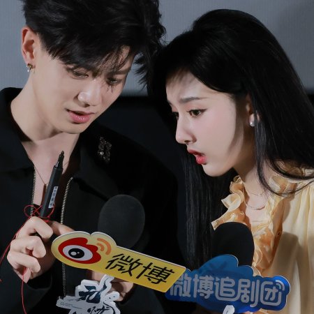 The Demon Hunter's Romance (2025)