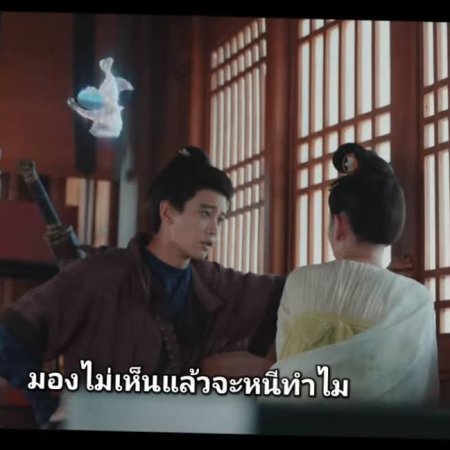 The Demon Hunter's Romance (2025)