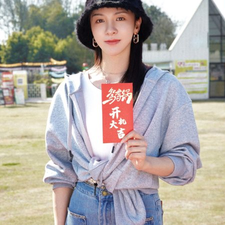 Yuan Yang Guo ()