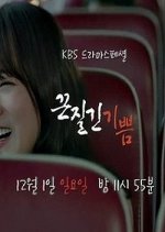 Drama Special Season 4: Outlasting Happiness Korean Drama photo