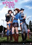 Paradise Farm korean drama review