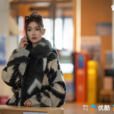 Ski into Love (2025)