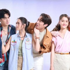 Swag Couple Thai Drama photo