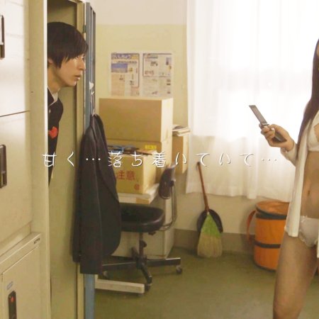 Ittsu: The Movie (2014)