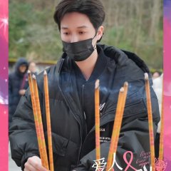 Lover Sees Lover Again Chinese Drama(2025) photo