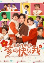 Fu Bao Shen Zhu Gong Die Di Kuai Ren Wo Chinese Drama photo