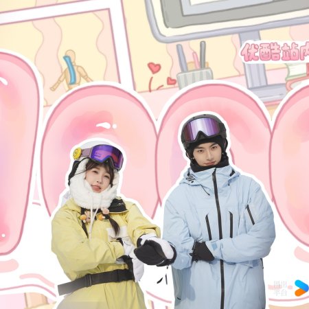 Ski into Love (2025)