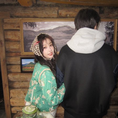 Ski into Love (2025)