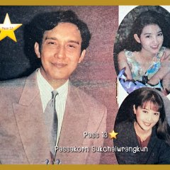 Bpai Mai Teung Duang Dao Thai Drama(1994) photo