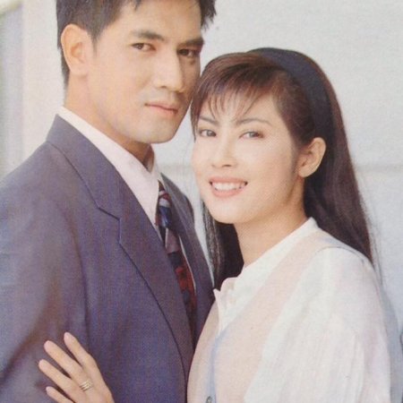 Ruk Ray Ray Rang Ruk (1996)