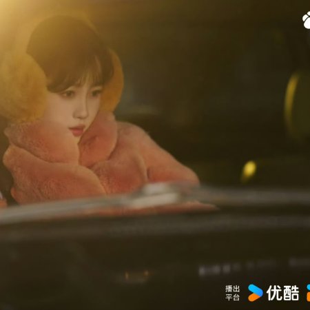 Ski into Love (2025)