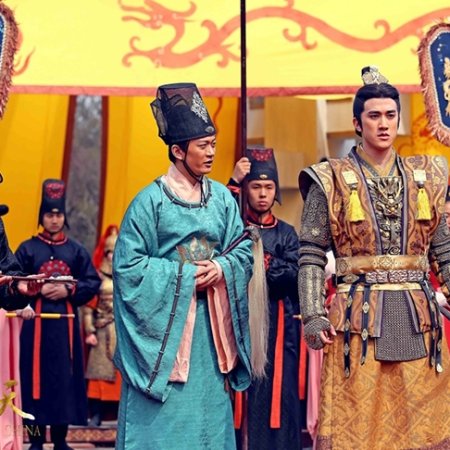 A Imperatriz da China (2014)