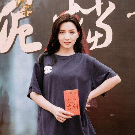 Jian Gui Dang An ()