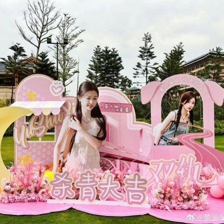 Speed and Love (2025)