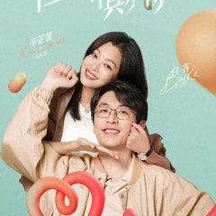 Good Will Society Chinese Drama photo