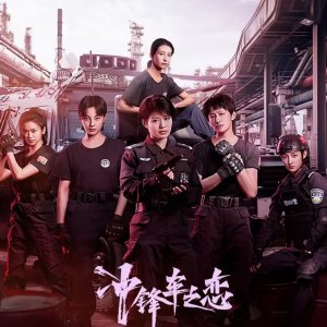Sisters in Arms (2025)