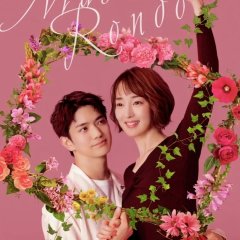 Musashi no Rondo Japanese Drama photo