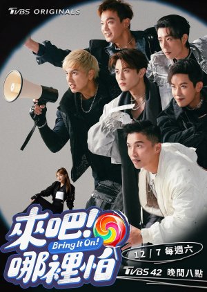 Bring It On! poster