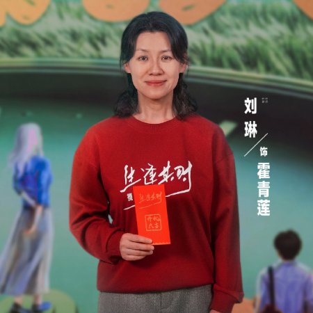 Sheng Feng Qi Shi ()