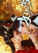 Rich Female Heir Chinese Drama photo