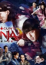 Shogun's Ninja Japanese Drama(2025) photo