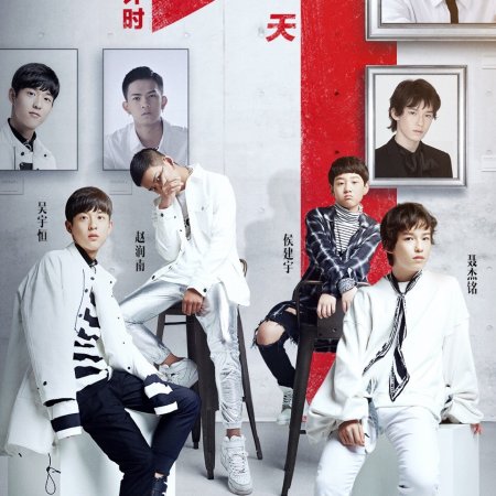 Handsome Youth Society (2017)