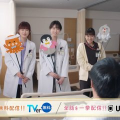 Madoka 26-sai, Kenshui Yattemasu! Japanese Drama photo