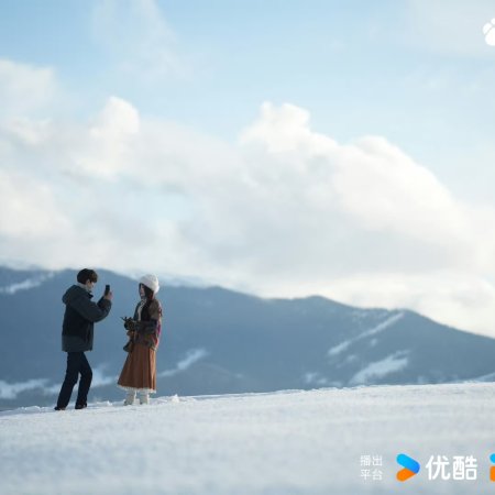 Ski into Love (2025)