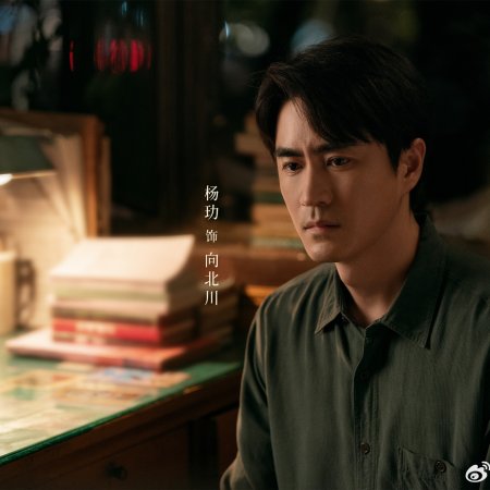 Footprints of Change (2025)